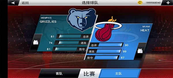 如何利用智能娱乐设备创建有趣的篮球训练挑战_1